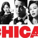 뮤지컬 <시카고> 이미지