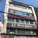 아이고동전노래연습장 이미지