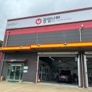 공임나라 용인삼가점 이미지