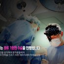 서울대학교병원 강남치과의원 이미지