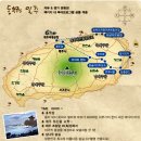 하나로투어 이미지