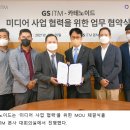 카테노이드 주식회사 이미지