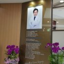 다나은내과의원 이미지