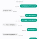 나무와 | [충북 괴산] 사담계곡 &lt;나무와 새&gt; 평상 당일대여 후기