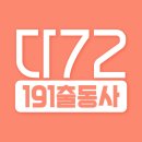 다처리 이미지