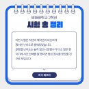 방화중학교 이미지