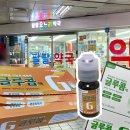종로팔팔온누리약국 이미지