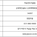 자유컨트리클럽 이미지