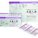 온누리산소약국 이미지