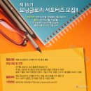 모닝글로리문구 이미지