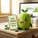 해피콩 | 해피콩 150개 기부 완료! 올해 두 번째 작은 나눔 💚
