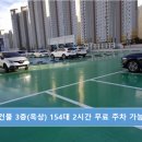 으뜸50안경순천신대점 이미지