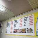 양산돼지막창 삼겸살 맛집 진미곱창구이 | 내돈내산 후기, 북부동 노포 감성 제대로 🍖
