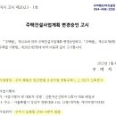 지엠건설 주식회사 이미지