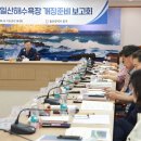 일산해수욕장 이미지