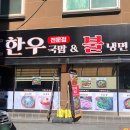 세븐일레븐 인천광역시동암점 네이버블로그