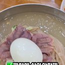 평양냉면 이미지