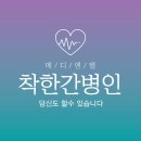 메디엔젤 이미지