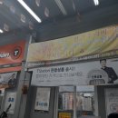 티스테이션신제주점