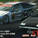 INITIAL D 네이버블로그