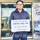 제주진도 이미지