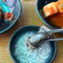 전라도장수순대국밥 이미지