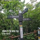 구룡폭포길 | 소금강 코스 등산 후기 - 여름 산행지 추천│소요시간...노인봉-낙영폭포-백운대-만물상-구룡폭포...