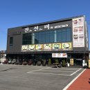 조강로 56번길 이미지