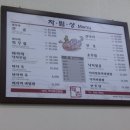 해촌바지락 Daum카페