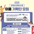 이룸정보시스템 이미지