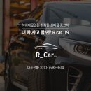 유레카 모터스 이미지