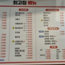 짬뽕타임 앞 이미지
