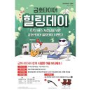 내트럭금호타이어 이미지