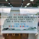 경성면옥 서산수석점 이미지