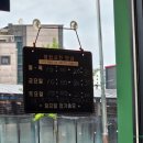 본죽&비빔밥 영종운서넙디점 이미지