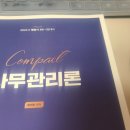 올림 행정사사무소 네이버블로그
