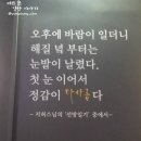 카페다사롭