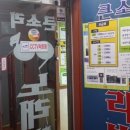 무지개노래연습장 네이버블로그
