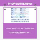 주식회사 런런컨설팅