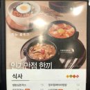 얌샘김밥 이미지