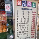 일점사 티스토리