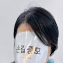 (주)자람디자인 | [서울 중랑구] 항암가발 대신 앞머리 헤어증모술 후기
