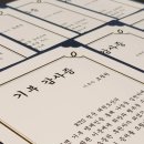 청운태권도장 - 단양군 평동로 127 | 청운태권도장
