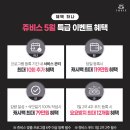 쥬비스다이어트 광주광천점 이미지