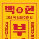 밀우 이미지