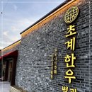 초계축산 이미지