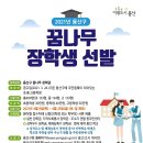 용산-133 이미지