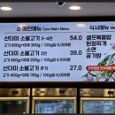 오리소산더미불고기 이미지