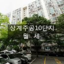 마들 공인중개사사무소 이미지