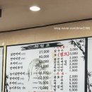 닭한마리 네이버블로그